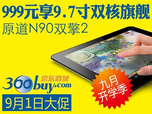 ??N90??2??9?1?999???