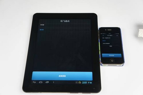 如虎添翼 原道N90双擎2搭载讯飞语点