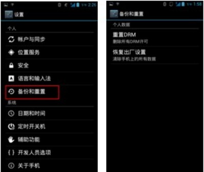 ThLW3双核版使用解析-个人设置