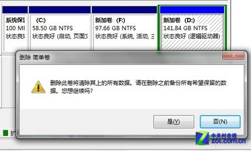 笔记本电脑如何删除隐藏分区_怎么删除电脑分区_u盘分区隐藏