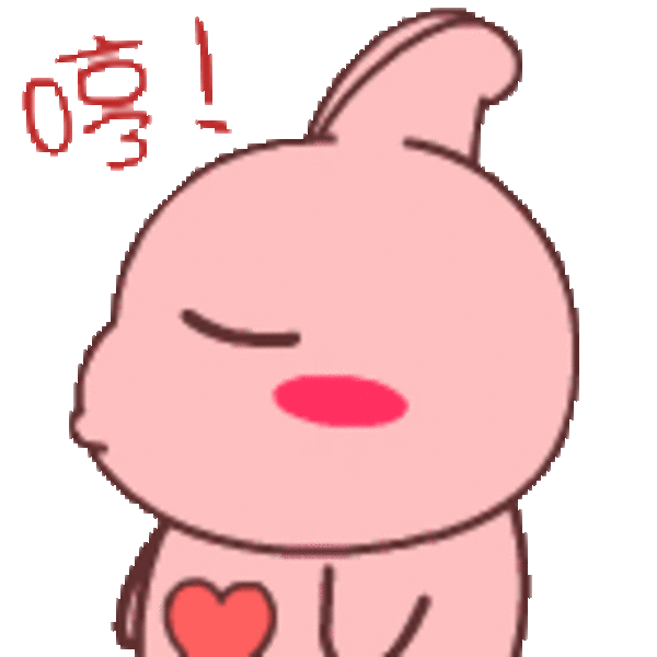 【高清图】 哆啦门牙兔qq表情,粉红色的门牙兔 图7