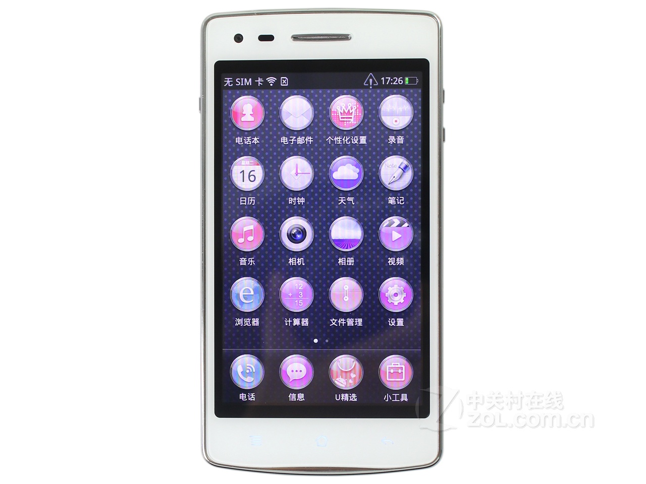 【原始大图】oppo u701正面图片欣赏-zol中关村在线_图解大全 【原始大图】oppo u701正面图片欣赏-zol中关村在线