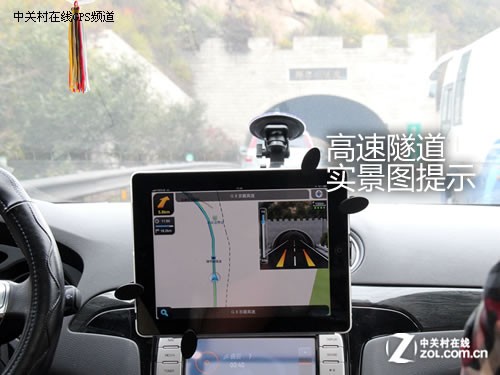 真正全3D iPad体验高德苹果导航软件 