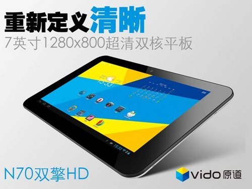 7???????? ??N70??HD??