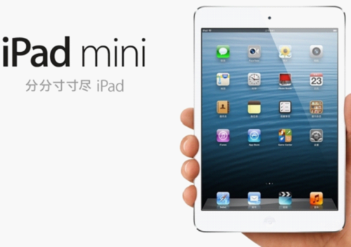 iPad mini最佳伴侣 邦德J100蓝牙鼠标