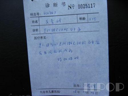 拯救白血病儿童给孩子一个生存的机会