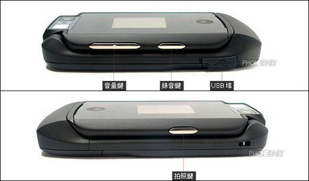 贝克汉姆代言 摩托maxx V3/V6现身香江