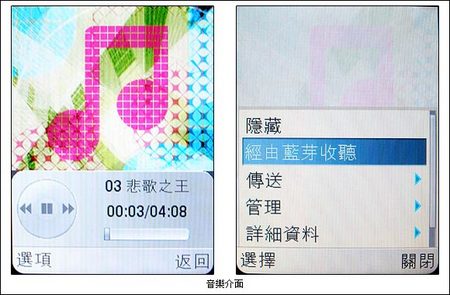 贝克汉姆代言 摩托maxx V3/V6现身香江