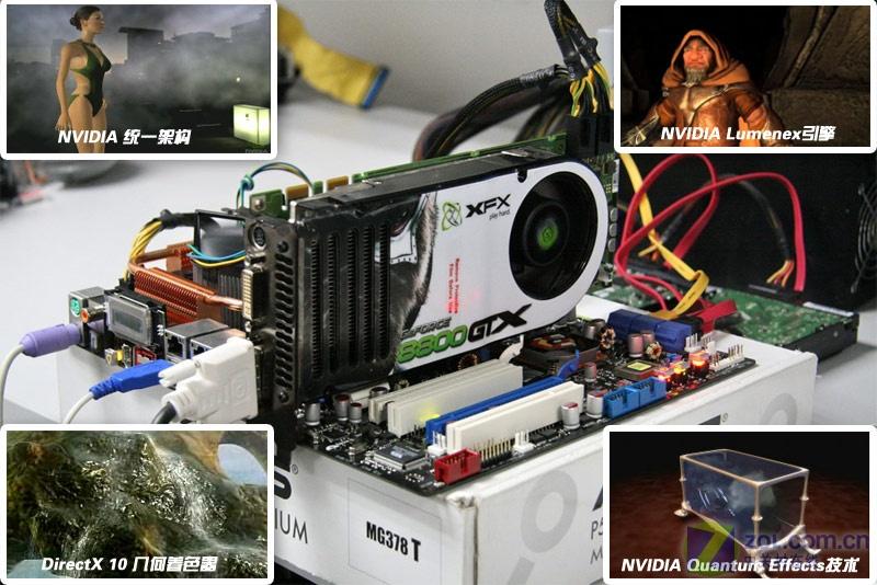G80 GTX���ܲ�ֵһ�� GTS��ƵǱ��ʵ��ͼƬ����,ͼ9-ZOL�йش����ߵ�9��