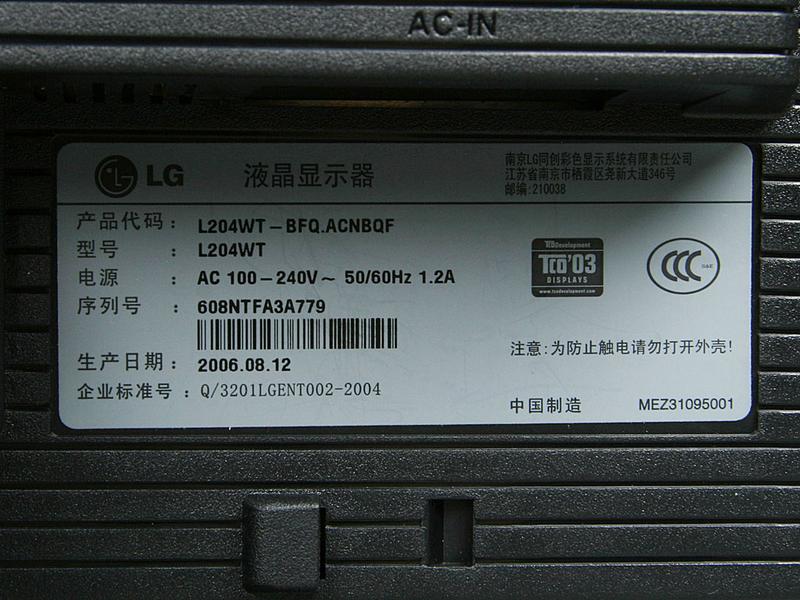 LGL204WTͼƬ���� ��24�� -ZOL�йش����ߵ�24��