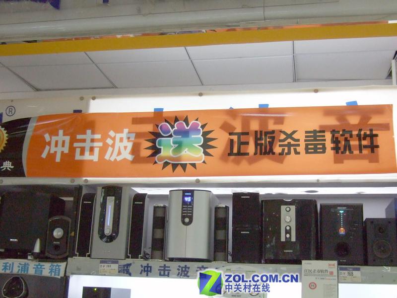 ������ɱ������! ������𱬴����ͼƬ����,ͼ5-ZOL�йش����ߵ�5��