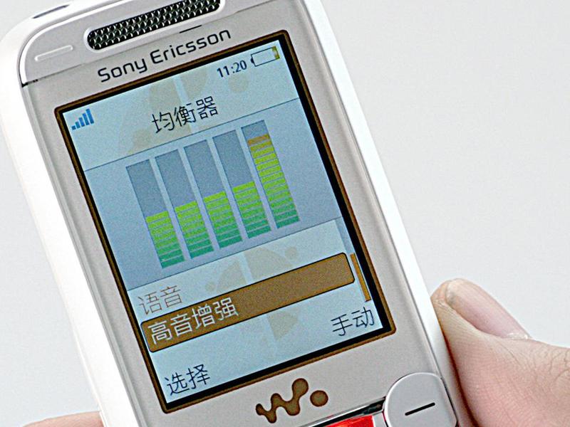 �����ƶ����ᰮ����W830c�ֻ�����ͼ ��1��
