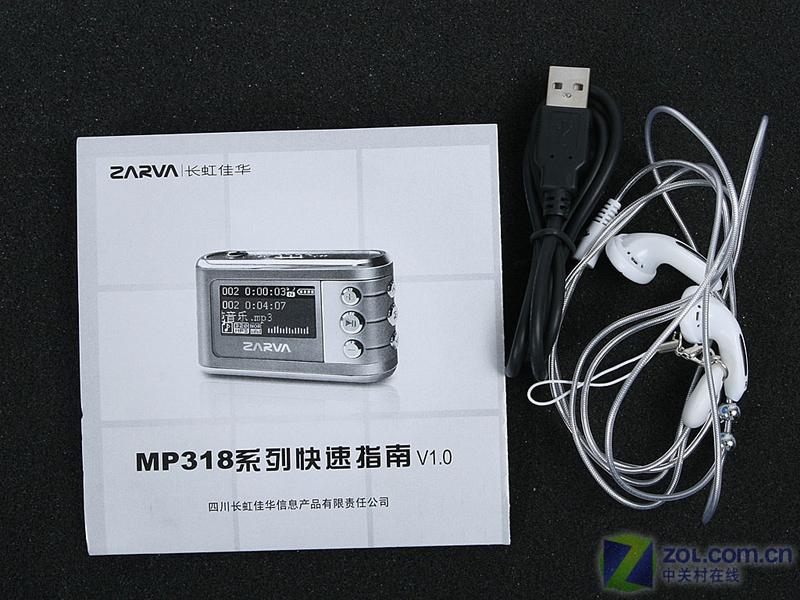 ����ZARVA����ѻ�MP318m��512MB��ͼƬ���� ��4�� -ZOL�йش����ߵ�4��