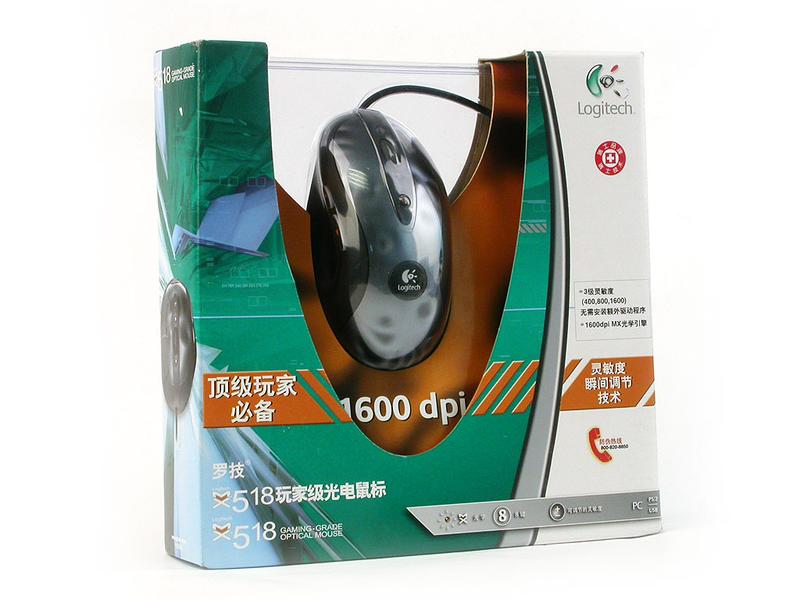 �޼���Logitech��MX518���ͼƬ���� ��3�� -ZOL�йش����ߵ�3��