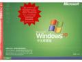 Microsoft COEM Windows XP ���ļ�ͥ�� ����ϵͳ