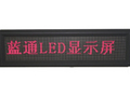 ��̩���ڦ�3.75��ɫ LED��ʾ��