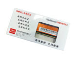 金邦1GB DDR3 1600(白金条)