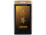 ����W899