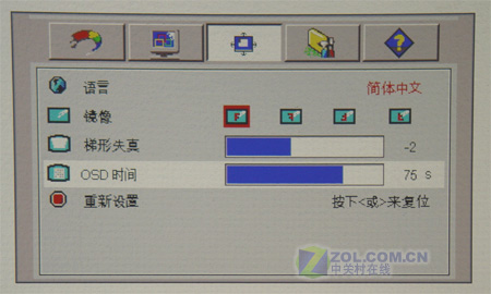 BenQ首款家用16:9投影仪PE5125测试