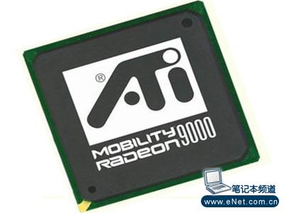 �۹�ʱ����ATI�ƶ��Կ�7������· 