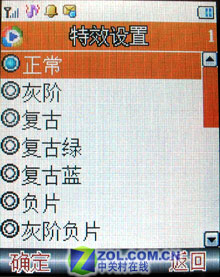 麻雀虽小五脏俱全 波导E668精彩评测