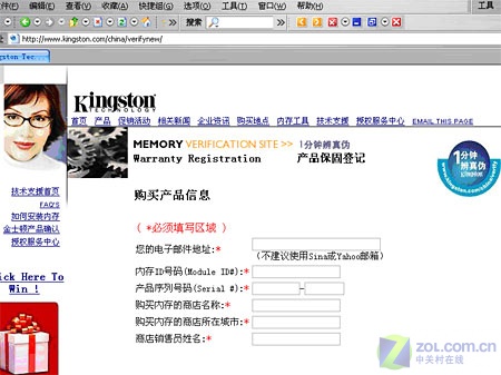 3.15����ؿ�����ʿ���ڴ��α���� 