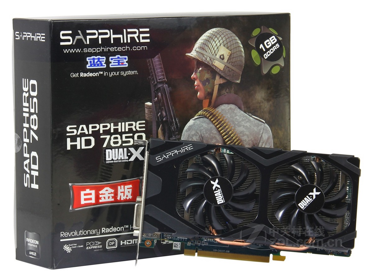 【高清图】 蓝宝石(sapphire)hd7850 1g gddr5 白金版整体外观图 图8
