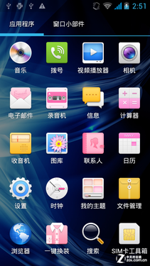 ר��Ů�ԵĴ��� ˫�˶�ΨiEva D9���� 