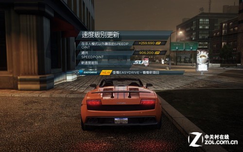 极品飞车21多人模式 cek3qoHyTwnC2.jpg