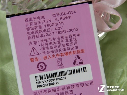 ר��Ů�ԵĴ��� ˫�˶�ΨiEva D9���� 