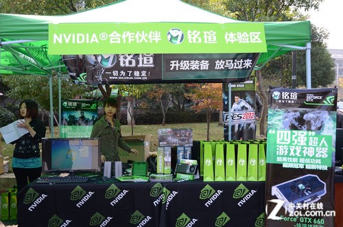 2012NVУ԰кվ㽭ҵѧĻ 