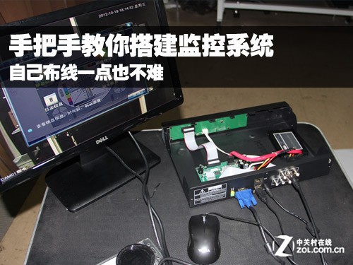 一点也不难 手把手教你如何搭建监控系统