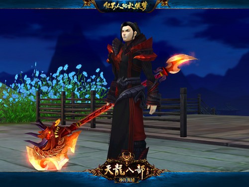 无论如何,最终属性提升160%的上古神器,都将是对《天龙八部》里每位