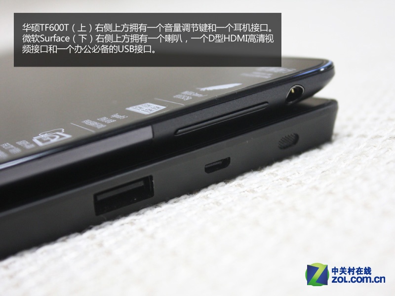 Win ˶TF600TSurfaceԱͼ
