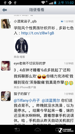 ����2GHz��Խ����˫�� Ħ��MT788���� 