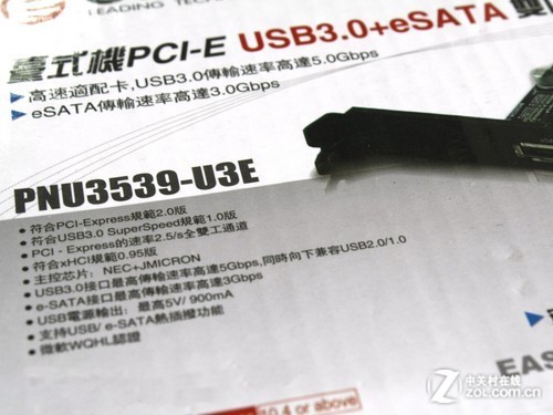 ĽӿڣUSB3.0װȫ 