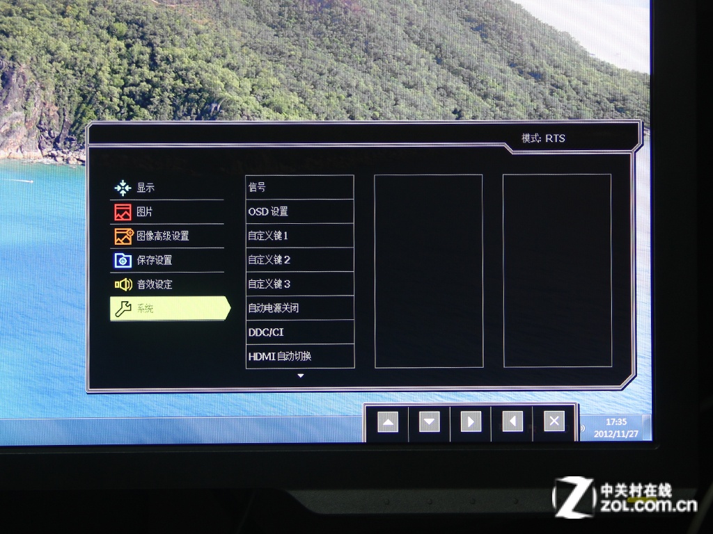 【高清图】 游戏模式 3d!体验明基xl2411t显示器图35