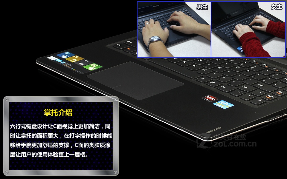 【高清图】 联想(lenovo)s400-ith(星光银)评测图解 图71