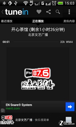 W+G˫˫ֻ HTC One SU 