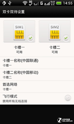 W+G˫˫ֻ HTC One SU 
