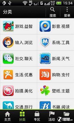 W+G˫˫ֻ HTC One SU 
