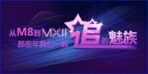 i�ֻ�159��:��M8��MX�� ��Щ������һ��׷��