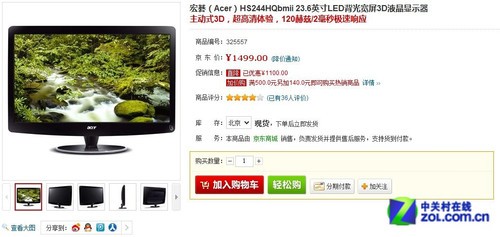 MHL接口+IPS+3D 本周高端液晶暴降汇总