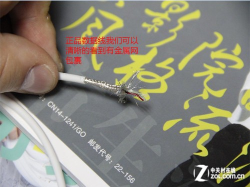  ɽկiPhone5߲? 