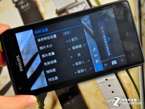 节电只需一键 双核双卡飞利浦W737图赏