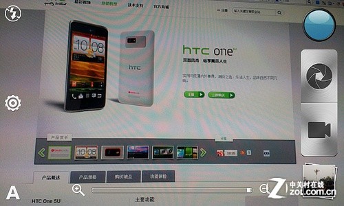W+G˫˫ֻ HTC One SU 