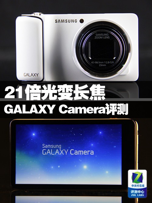21 GALAXY CameraӰ 