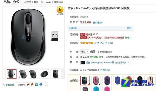 理性消费是关键 双十二什么外设值得买