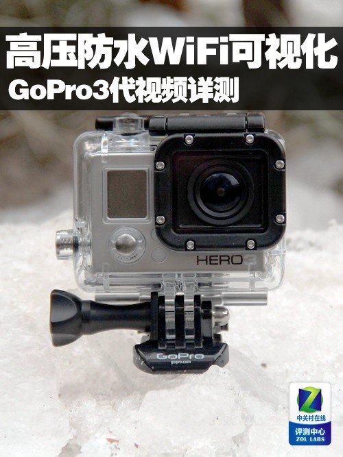 ѹˮWiFiӻ GoPro3 