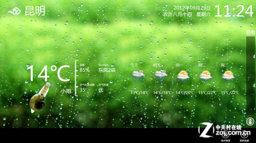 Win8ѡ 